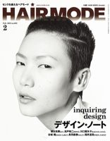 ヘアモード (HAIR MODE) 2月号 表紙