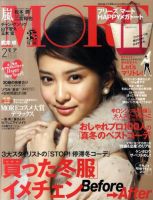MORE 2011年　7月号　北川景子表紙 MORE 2011年 7月号 北川景子表紙 女性情報誌