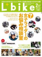 レディスバイク Vol.37 (発売日2011年12月28日) 表紙