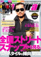 Samurai Magazine （サムライマガジン） 表紙