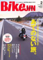 BikeJIN（バイクジン） Vol.108 表紙
