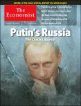 英国The Economist（エコノミスト） Dec 10th 2011 表紙