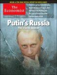 英国The Economist（エコノミスト） Dec 10th 2011 (発売日2011年12月10日) 表紙