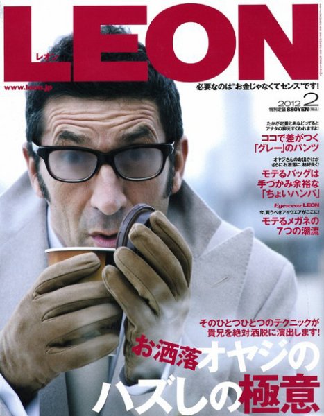 LEON（レオン） 2月号 (発売日2011年12月22日) 表紙