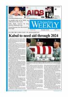 The Japan Times / The New York Times Weekend Edition Vol.51  No.48 (発売日2011年12月09日) 表紙