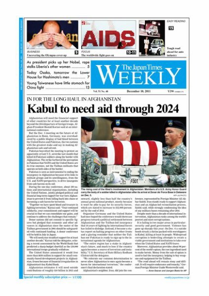 The Japan Times / The New York Times Weekend Edition Vol.51  No.48 (発売日2011年12月09日) 表紙