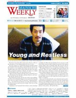 Mainichi Weekly（毎日ウィークリー） 12月24-31日号 (発売日2011年12月24日) 表紙