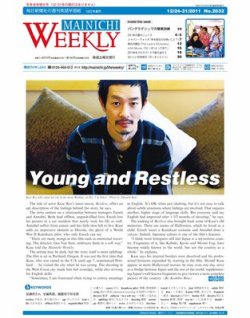 Mainichi Weekly（毎日ウィークリー） 12月24-31日号 (発売日2011年12月24日) 表紙
