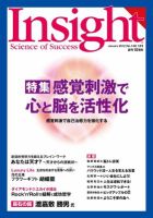 血豆 のまるごと中身 検索結果一覧 雑誌 定期購読の予約はfujisan