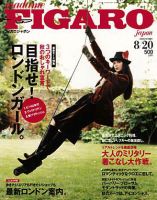 柵山龍司　作品 雑誌の発売日カレンダー（2005年08月05日発売の雑誌) | 雑誌