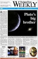 The Japan Times / The New York Times Weekend Edition 2005年08月06日発売号 表紙