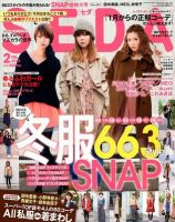 SEDA（セダ）2012年 のバックナンバー | 雑誌/定期購読の予約はFujisan