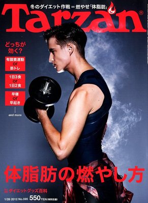 マックハウス Mac－House TARZAN ターザン 防風切替ボンディング