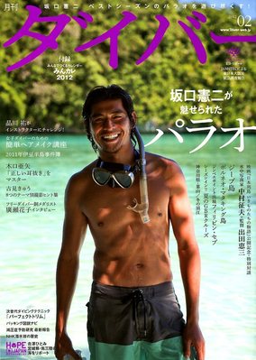 アジア万感　第二章　坂口憲二　サーフィンDVD アジア万感 第二章 坂口憲二 サーフィンDVD Amazon.co.jp: 坂口