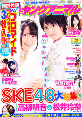 24時間限定タイムセール 739080_l.jpg 漫画雑誌