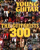 YOUNG GUITAR（ヤングギター） 2012年2月号 表紙