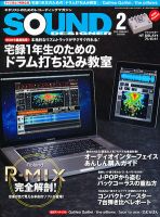 SOUND DESIGNER （サウンドデザイナー） 2月号 (発売日2012年01月07日) 表紙