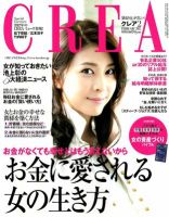 雑誌の発売日カレンダー(2012年01月07日発売の雑誌 2ページ目 雑誌の発売日カレンダー(2012年01月07日発売の雑誌 2ページ目