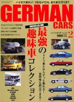 GERMAN CARS（ジャーマンカーズ） 2月号 (発売日2012年01月07日) 表紙