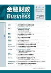 1冊350円　金融ビジネス本他　24冊 740636.jpg