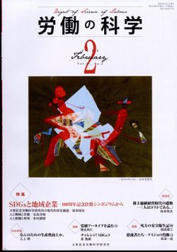 当日出荷対応品 2巻 ビデオ講座 成長し続ける企業になる法 平成17年版