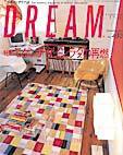 DREAM(どりーむ) No.430号 (発売日2001年11月01日) 表紙