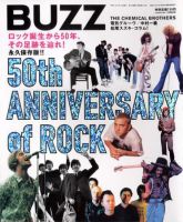 BUZZ 43号 (発売日2004年12月13日) 表紙
