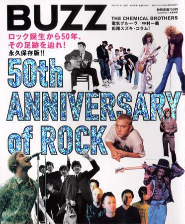 BUZZ 43号 (発売日2004年12月13日) 表紙