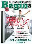Begin（ビギン） 8月号 (発売日2003年06月16日) 表紙