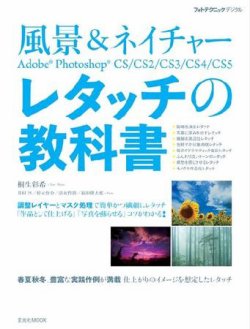 世界一わかりやすいIllustrator & Photoshop 操作とデザインの