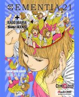 DEMENTIA 21 第1巻 (発売日2011年06月11日) 表紙
