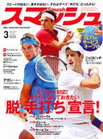 HEADジョコビッチカラー２本＋鈴木貴男元プロ、小野田元プロサイン入りラケバ等 HEADジョコビッチカラー2本＋鈴木貴男元プロ、小野田元プロサイン入り