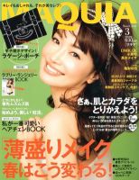 平子理沙 の雑誌情報｜雑誌のFujisan