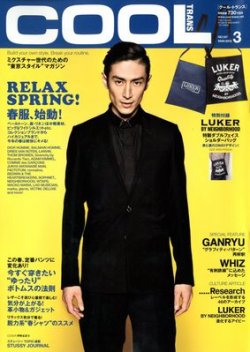 COOL TRANS（クールトランス） 3月号 (発売日2012年01月24日