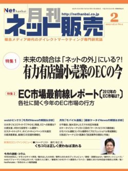 雑誌/定期購読の予約はFujisan 雑誌内検索:【オズ】 がネット販売の ...
