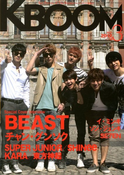 F to F 2012年 3月号 (発売日2012年01月21日) 表紙