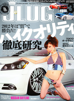 正論2012年3月号 836672_n.jpg