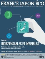 FRANCE JAPON ECO（フランスジャポンエコー） No.129 (発売日2012年01月25日) 表紙
