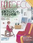 ELLE DECOR(エル・デコ)  2003年09月07日発売号 表紙