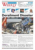 Mainichi Weekly（毎日ウィークリー） 2005年05月07日発売号 表紙