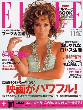 エル・ジャポン（ELLE JAPON） 2005年09月28日発売号 表紙