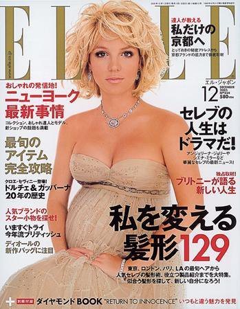 エル・ジャポン（ELLE JAPON） 2005年10月28日発売号 表紙
