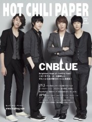 HOT CHILI PAPER（ホット・チリ・ペーパー） Vol.62 (発売日2010年12月24日) 表紙