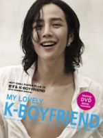 HOT CHILI PAPER PLUS（ホット・チリ・ペーパー　プラス） Vol.12 (発売日2010年08月10日) 表紙