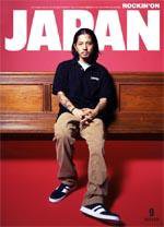 ROCKIN’ON JAPAN（ロッキング・オン・ジャパン） 9月号 (発売日2005年08月20日) 表紙