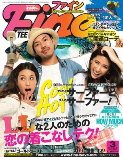 雑誌　Fine Fine (ファイン) 2009年 10月号 [雑誌] |本 | 通販 | Amazon