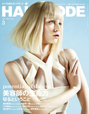ヘアモード (HAIR MODE) 3月号 (発売日2012年02月01日) | 雑誌/定期購読の予約はFujisan