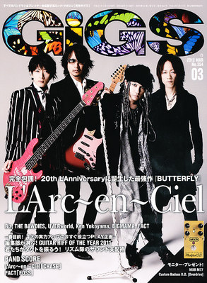 GiGS(ギグス)2022年3月号　Ado表紙 ジグザグ　新品未読！ GiGs gigs 雑誌 2022年 3月号 Ado - メルカリ