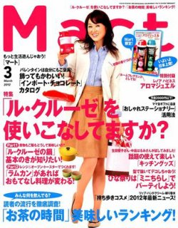 セール 雑誌マート掲載 リボンサンダル