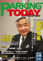 Mobility Life 表紙